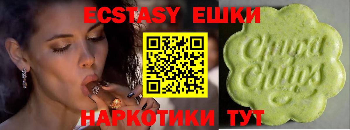 Братск  сайты даркнета клад  Экстази  Вход с VPN  Ecstasy таблы 
