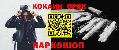 2c-b Рузаевка