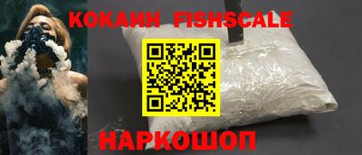 твердый Рыбинск