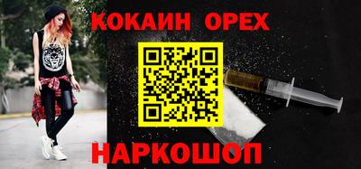 твердый Рыбинск
