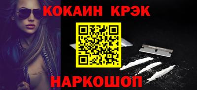 твердый Рыбинск