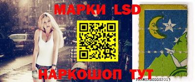 2c-b Рузаевка