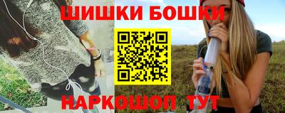 2c-b Рузаевка