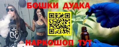 2c-b Рузаевка