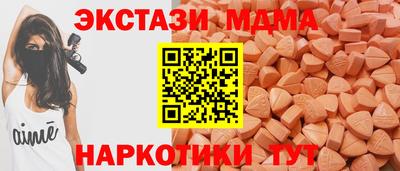 2c-b Рузаевка