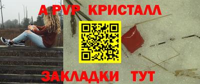 твердый Рыбинск