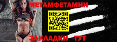 2c-b Рузаевка