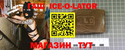 твердый Рыбинск