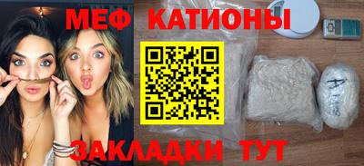 2c-b Рузаевка