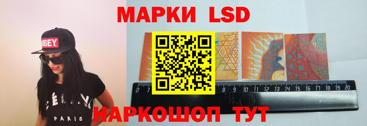 LSD-25 экстази  LSD-25 экстази ecstasy  Вход с VPN  Братск 