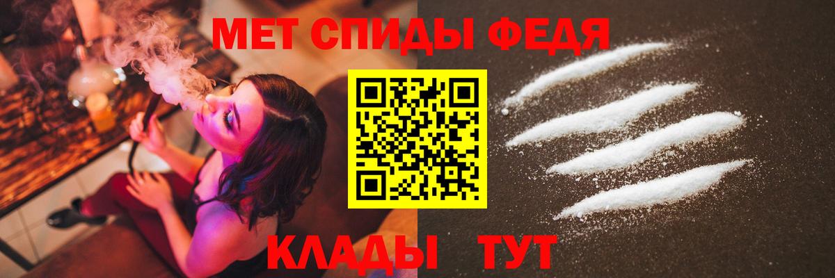 МЕТАМФЕТАМИН Methamphetamine Братск