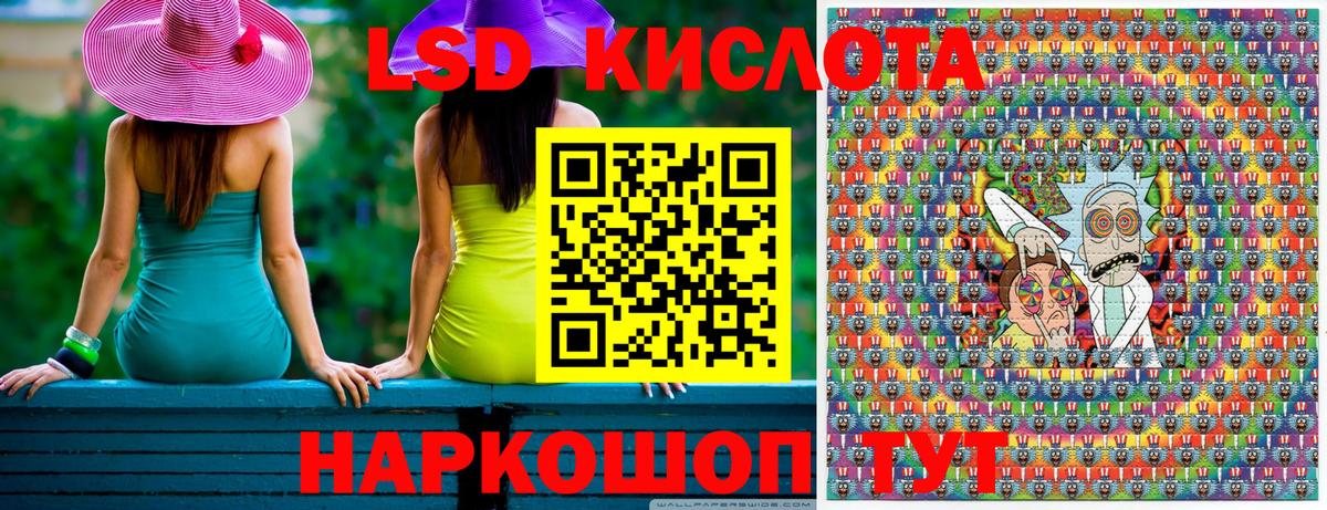 Наркотические марки 1500мкг  Наркотические марки 1500мкг  Наркотические марки  Вход с VPN  Братск 