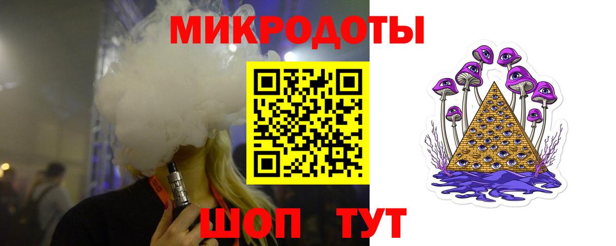 Галлюциногенные грибы Cubensis Братск