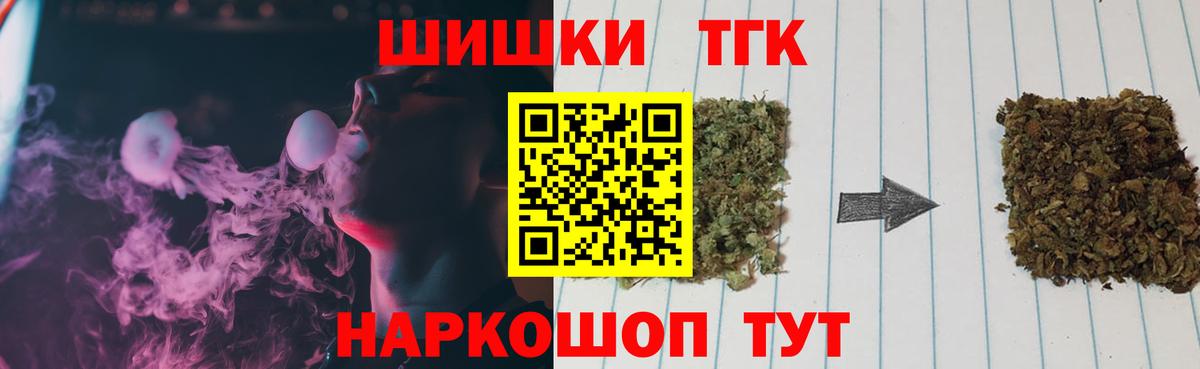 Братск  Бошки марихуана индика  МАРИХУАНА White Widow  Вход с VPN  Конопля SATIVA & INDICA 